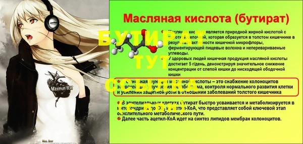 марки nbome Волосово